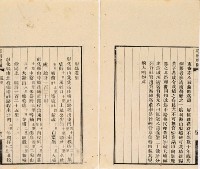 台灣輿圖藏品圖，第68張